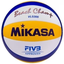 Мяч волейбольный пляжный Mikasa VLS300, размер 5